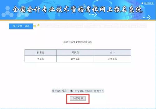江西省的初级会计证如何报考？江西省会计专业技术资格考试报名